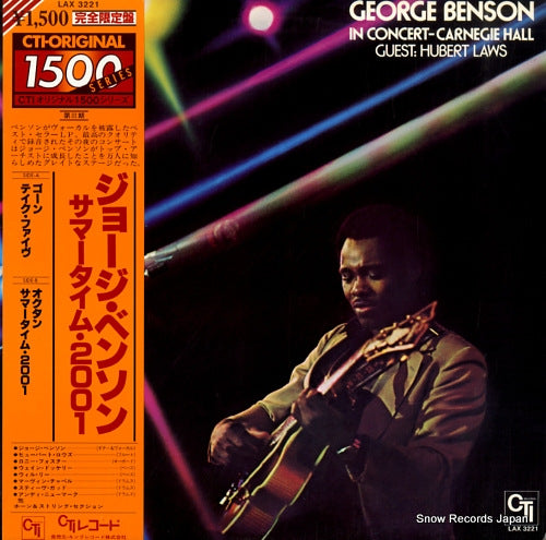 BENSON, GEORGE in concert-carnegie hall LAX3221