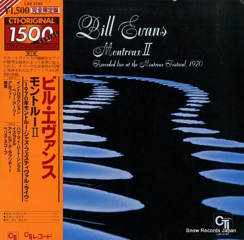 EVANS, BILL montreux ii LAX3194