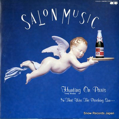 SALON MUSIC hunting on paris C12A0331