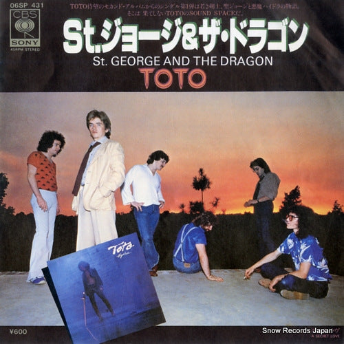 TOTO st. george and the dragon 06SP431