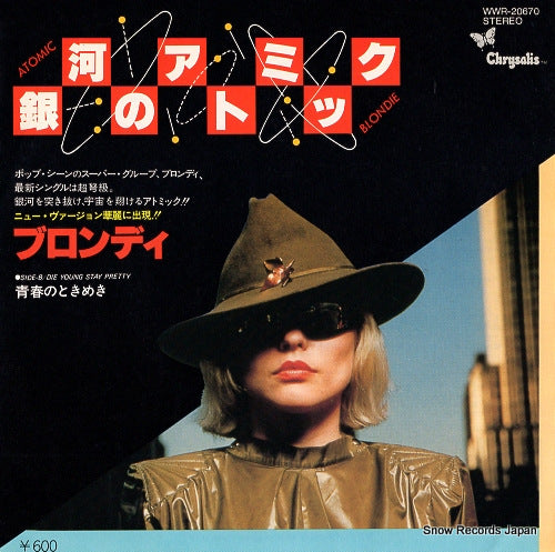 BLONDIE atomic WWR-20670