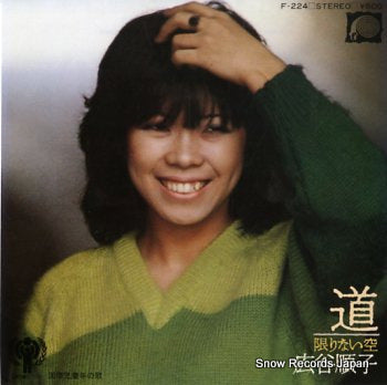 HIROTANI, JUNKO michi F-224