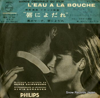 GAINSBOURG, SERGE l'eau a la bouche FL-1002