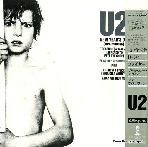 U2 new year's day 18S-183
