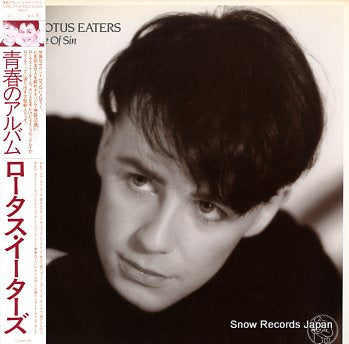 LOTUS EATERS, THE no sense of sin 25RS-214
