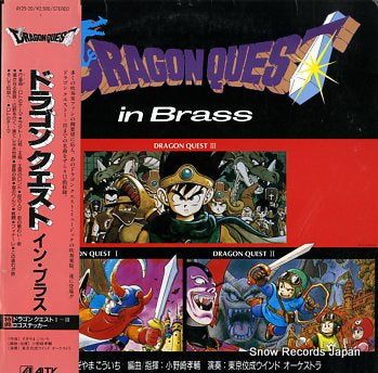 DRAGON QUEST in brass AY25-20
