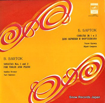KREMER, GUIDON bartok; sonatas nos.1 and 2, for violin and piano 33CM04417-18(A)