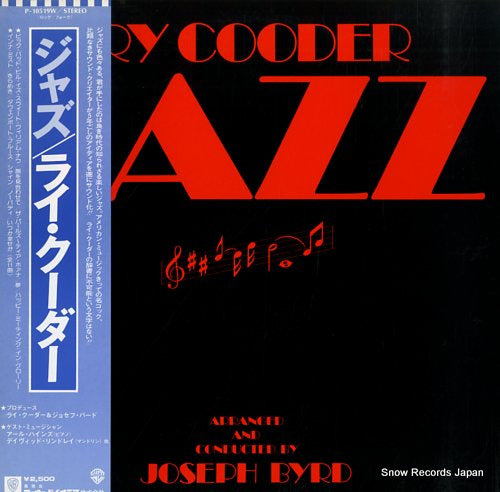 COODER, RY jazz P-10519W