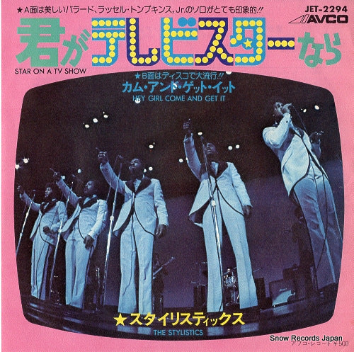 STYLISTICS, THE star on a tv show JET-2294