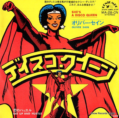 SAIN, OLIVER she's a disco queen MA-28-CN