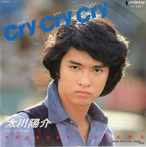 TAGAWA, YOUSUKE cry cry cry SV-6307