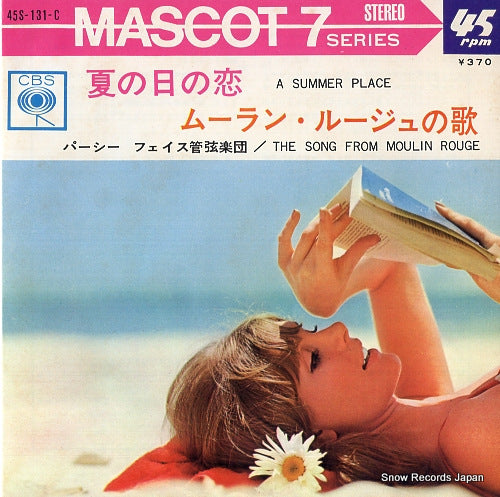 FAITH, PERCY a summer place 45S-131-C