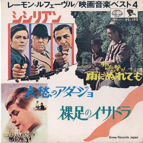 LEFEVRE, RAYMOND raymond lefevre / movie themes best 4 PS-192