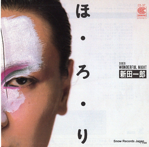 NITTA, ICHIRO ho.ro.ri CE-37