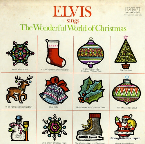 PRESLEY, ELVIS elvis sings the wonderful world of christmas ANL1-1936