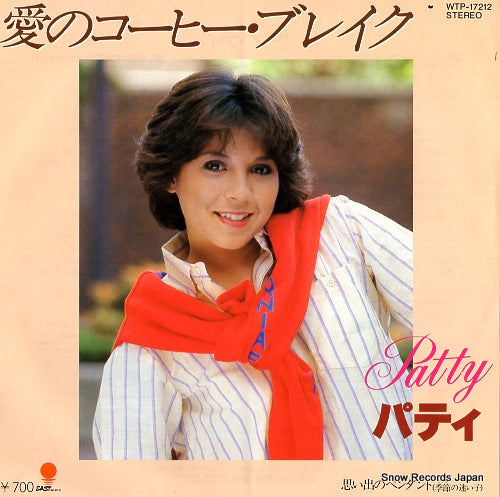 PATTY ai no coffee break WTP-17212