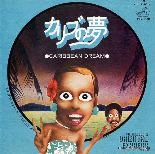 DR. DRAGON AND THE ORIENTAL EXPRESS caribbean dream VIP-2497