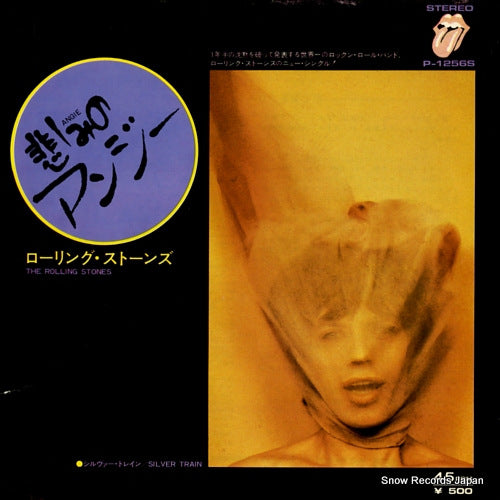 ROLLING STONES, THE angie P-1256S