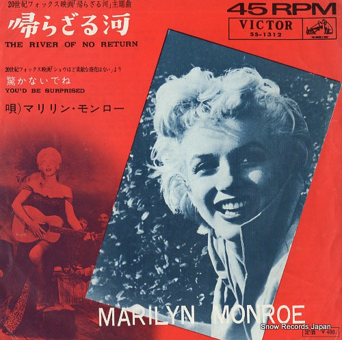 MONROE, MARILYN the river of no return SS-1312