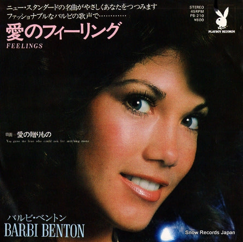BENTON, BARBI feeling PB-210