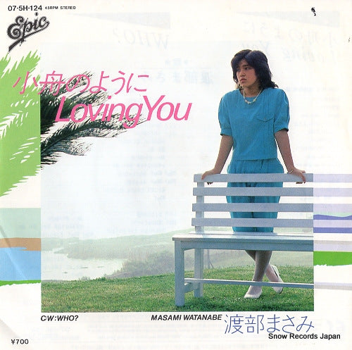 WATANABE, MASAMI kobune no yoni loving you 07.5H-124
