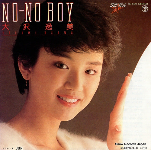 OSAWA, ITSUMI no-no-boy RE-620