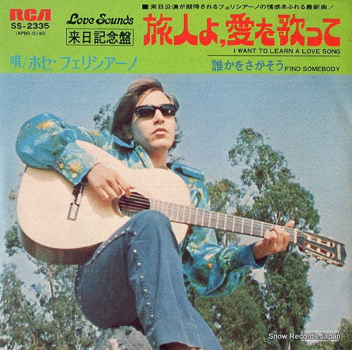 FELICIANO, JOSE i want to learn a love song SS-2335