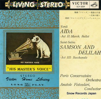 FISTOULARI, ANATOLE aida SCP-3009