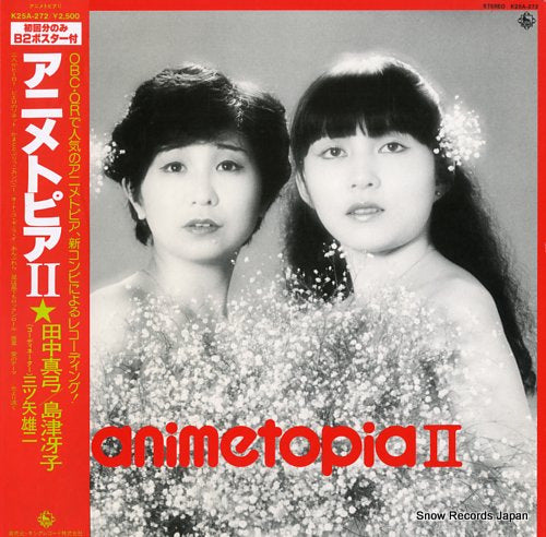 ANIMETOPIA 2 K25A-272