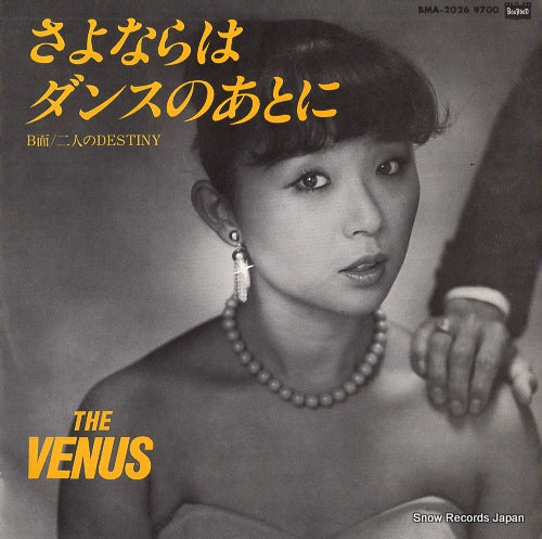 VENUS, THE sayonara wa dance no ato ni BMA-2026