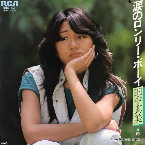 TANAKA, MAMI namida no lonely boy RHS-521