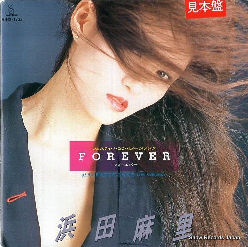 HAMADA, MARI forever VIHX-1733