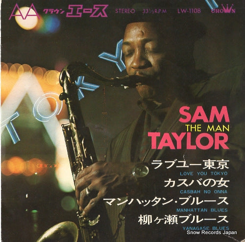TAYLOR, SAM love you tokyo LW-1108