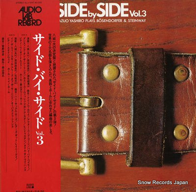 YASHIRO, KAZUO side by side vol.3 kazuo yashiro plays bosendorfer & steinway ALJ-1047
