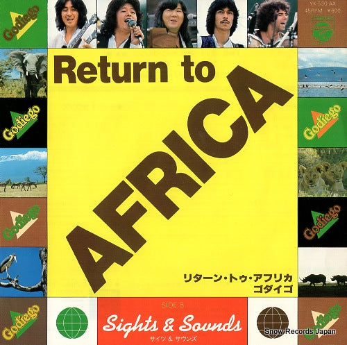GODIEGO return to africa YK-530-AX
