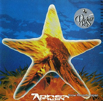 APHEX TWIN xylem tube e.p. RS9209