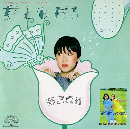 NOMIYA, MAKI onna tomodachi FLDX-1504