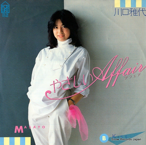 KAWAGUCHI, MASAYO yasashii affair 7K-18