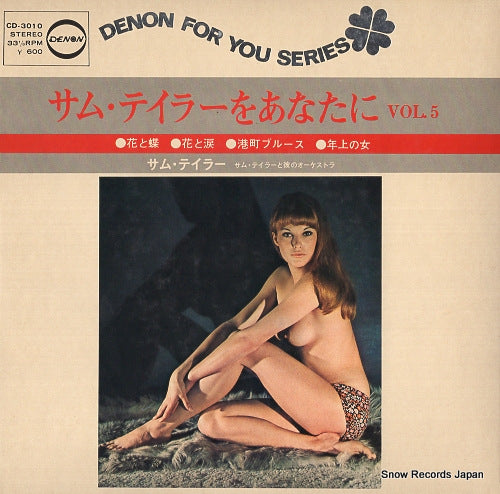TAYLOR, SAM sam taylor wo anata ni vol.5 CD-3010