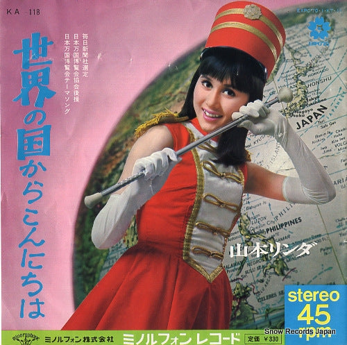 YAMAMOTO, LINDA sekai no kuni kara konnitiwa KA-118