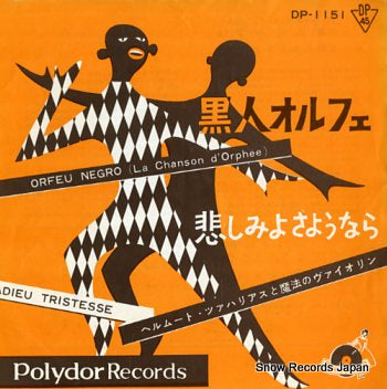 ZOCHARIAS, HELMUT orfeu negro DP-1151