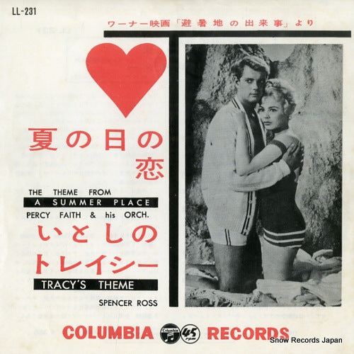 FAITH, PERCY / SPENCER ROSS a summer place / tracy's theme LL-231