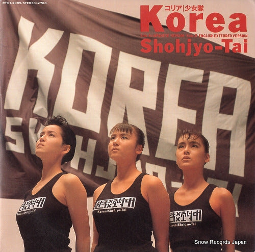 SHOHJO-TAI korea(japanese version) RT07-2085