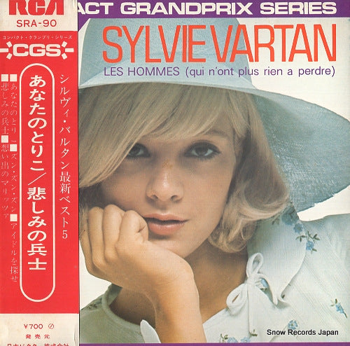 VARTAN, SYLVIE les hommes (qui n'ont plus rien a perdre) SRA-90