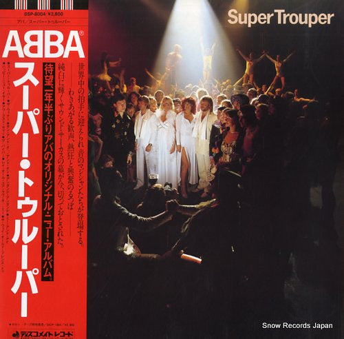 ABBA super trouper DSP-8004