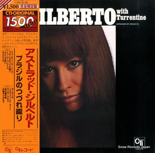 GILBERTO, ASTRUD gilberto with turrentine LAX-3179