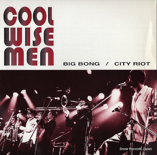 COOL WISE MEN big bong APKA-1008