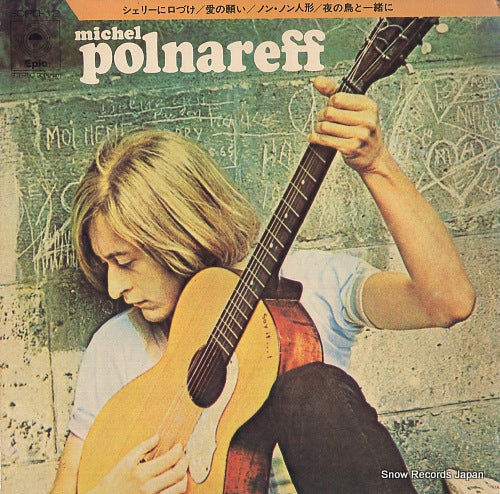 POLNAREFF, MICHEL michel polnareff i ECPD-12