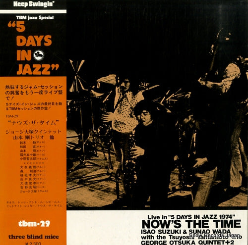 V/A now's the time TBM-29
