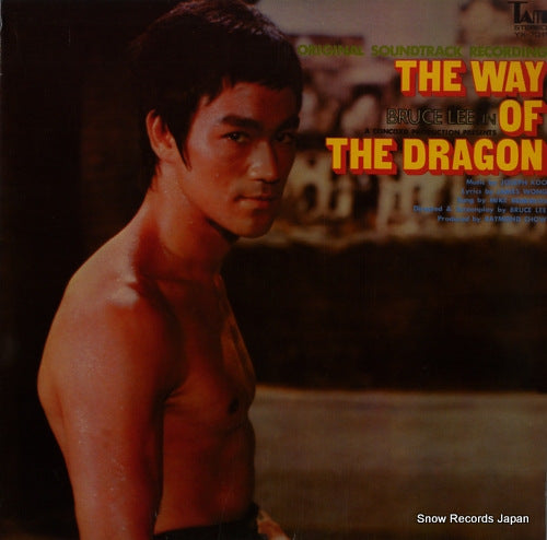 KOO, JOSEPH bruce lee / the way of the dragon YX-7011